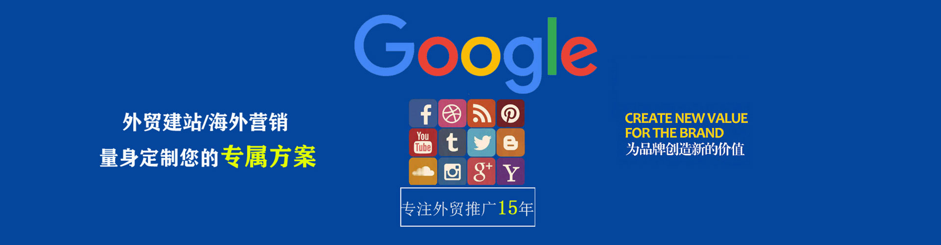 滕州信息流代运营
