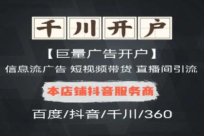 行业领先SEM竞价员的策略与实战案例