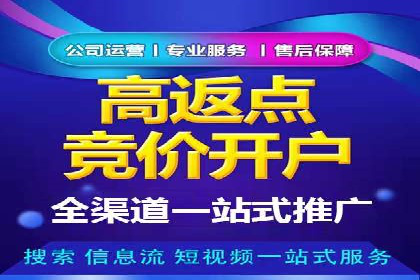 短视频信息流平台的商业模式：秒拍案例研究